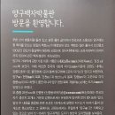 양구백자박물관 이미지