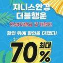 하나로안경마트 이미지