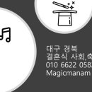 동강뽈찜 이미지