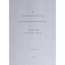 아라예술촌 이미지