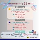 코타키나발루 가성비숙소 조용하게 힐링 가능한 한달살기 숙소, 코타스윗 솔직후기!