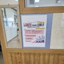 고흥동초등학교 | 광주 포토부스 &#34;고흥동초등학교 흡연예방교육&#34; 티오박스 이용 후기(학교포토부스)