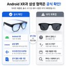 AI 안경이란, 눈앞에 화면이 보이는 제품만 있는 건 아닙니다 이미지