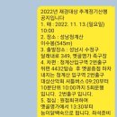 재경유통 이미지