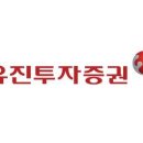 유진투자증권(주) 이미지
