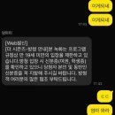 더시즌즈 - 박보검의 칸타빌레 13회 방청 후기✨🎶