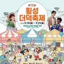 동횡성농업협동조합 이미지