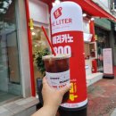 더리터관저파워존점