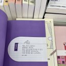 서귀서초등학교 | 탐나는전, 제주청년문화복지포인트 사용 가능한 서귀포 우생당서점