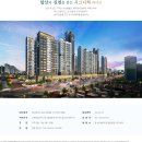 화성파크 Daum카페