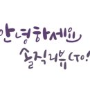 굽네치킨죽전 이미지