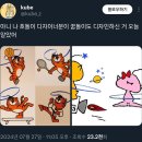 꿈돌이의디자인 이미지