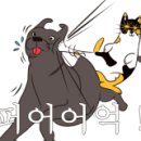 대감석갈비 이미지