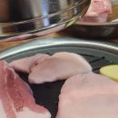 포항 현지 맛집으로 유명한 [허정우숯불이야기] 솔직후기