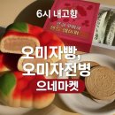 으네마켓 이미지