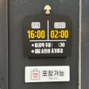 록갈비다산