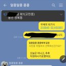 토린세스 이미지