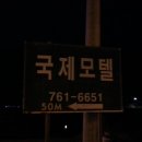 광양JB복싱클럽 이미지