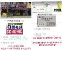 파인힐애견펜션 이미지