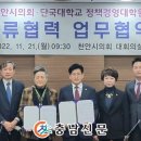 단국대학교 정책경영대학원 이미지