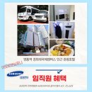 호텔비지니스 이미지