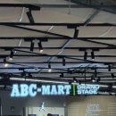 뉴신세계마트 이미지