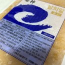 동림수산 이미지