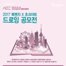 초크닷 이미지