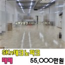 금펜공인중개사사무소 이미지