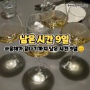 프로미카월드 대구성당점 | [일상Vlog.15] 올해가 끝나기까지 남은 시간 9일😊