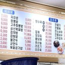 동락반점 - 서구 | 동락반점
