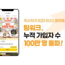 넛지헬스케어