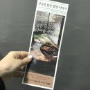 본도시락 엄궁점 이미지