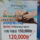 상신미용실 이미지