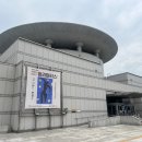 의정부예술의전당 소극장 | 주말 가족 나들이 추천 의정부 예술의전당 – 앙리 마티스 전시와 함께한 문화예술 힐링의 시간