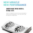 퍼스트아이엔씨 루리웹게임뉴스