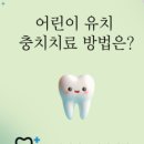 주안가정의원 이미지