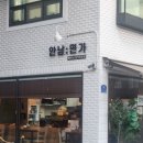 안남면가 이미지