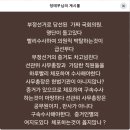 부정선거로 당선되 가짜 국회의원 이미지