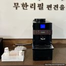 [부천 상동 맛집] 드디어 상동역에도 상륙! 신상 소고기 무한리필 ‘진원소우 부천상동점’ 솔직 후기