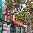 회원동농협 이미지