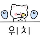피자마루아름점 이미지