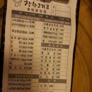 착한고기 동탄광장점