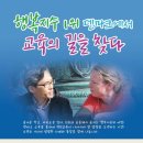 도봉구 행복한 서울뉴스통신