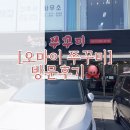 오마이쭈꾸미 이미지