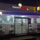 GS25연희타운 이미지