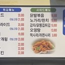 따촌치킨 이미지
