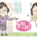 황금유치원 이미지