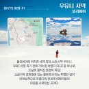 영화 &lt;4월이 되면 그녀는&gt; 개봉 전 시사회 후기 /사토 타케루, 나가사와 마나미, 모리 나나 주연