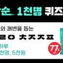 큐어랩 - 순천시 금곡길 11 | 큐어랩